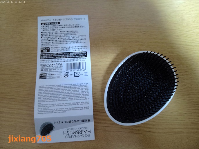 セリア たまご型ヘアブラシのクチコミ「くすみカラーを購入して使っています。
セリアで110円でした。

歯が細かくて、頭皮に適度な刺.....」（2枚目）