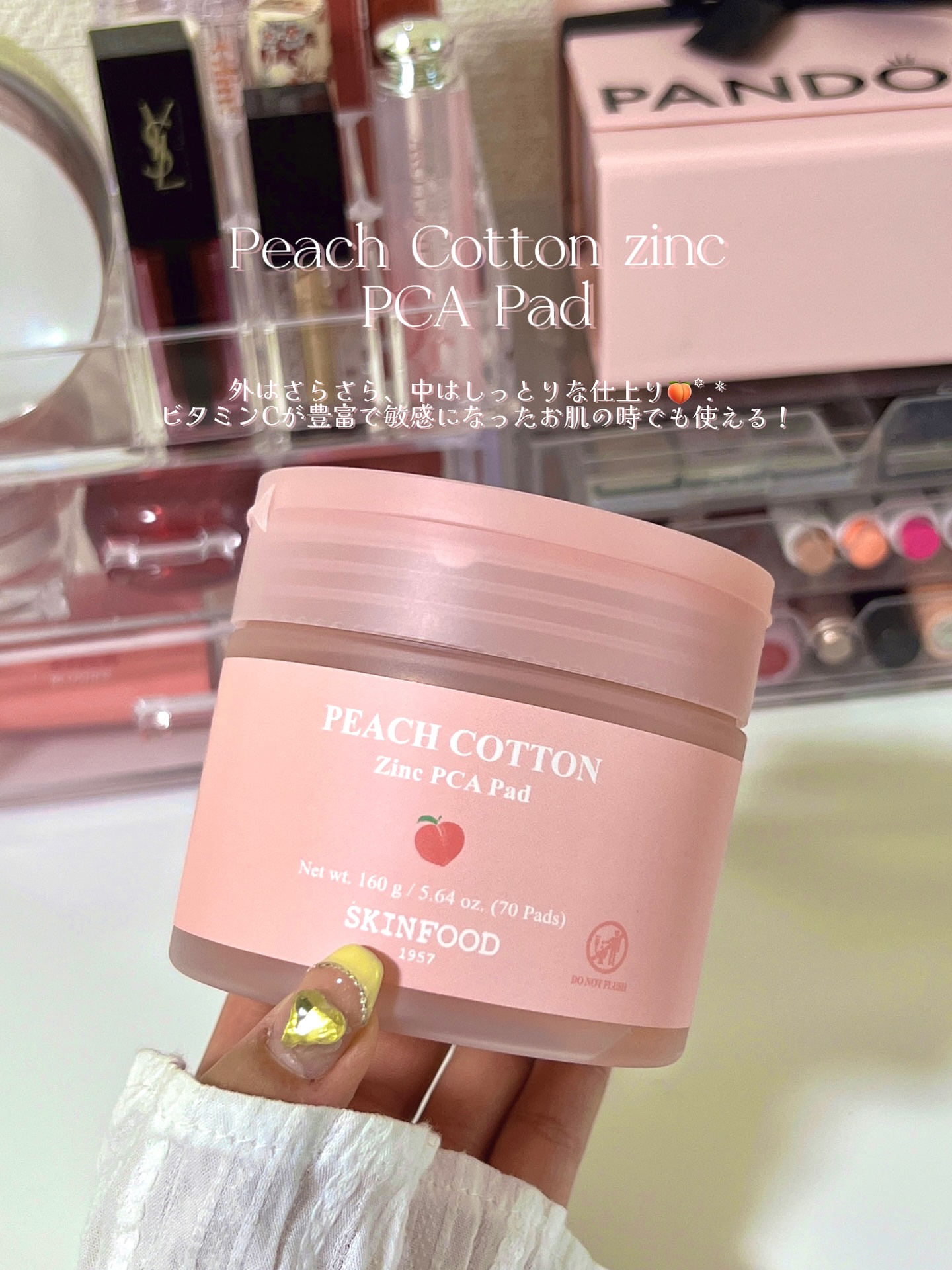 ピーチコットン ジンクPCAエッセンス/SKINFOOD/美容液を使ったクチコミ（2枚目）