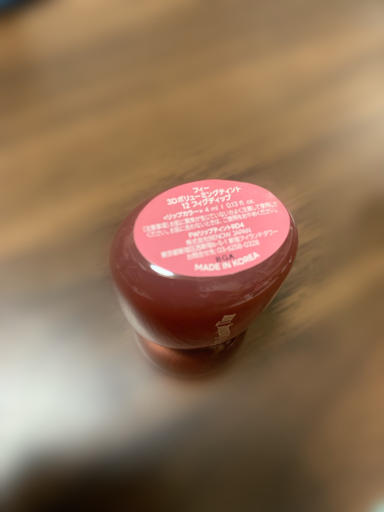 フィー 3Dボリューミングティント 12 フィグディップ/fwee/リップティントを使ったクチコミ（2枚目）