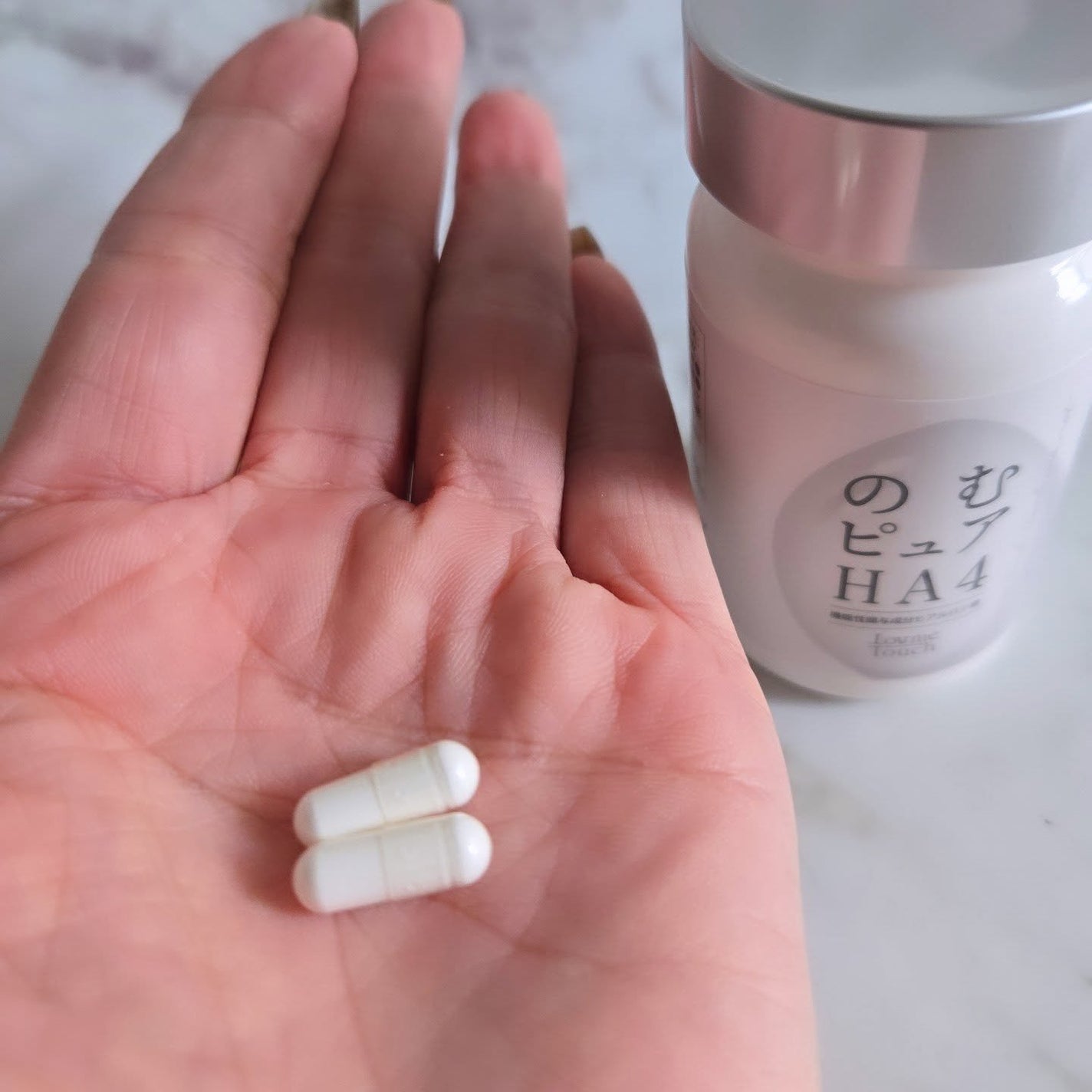 のむピュア HA4( 機能性表示食品 )/Lov me Touch/美容サプリメントを使ったクチコミ(3枚目)