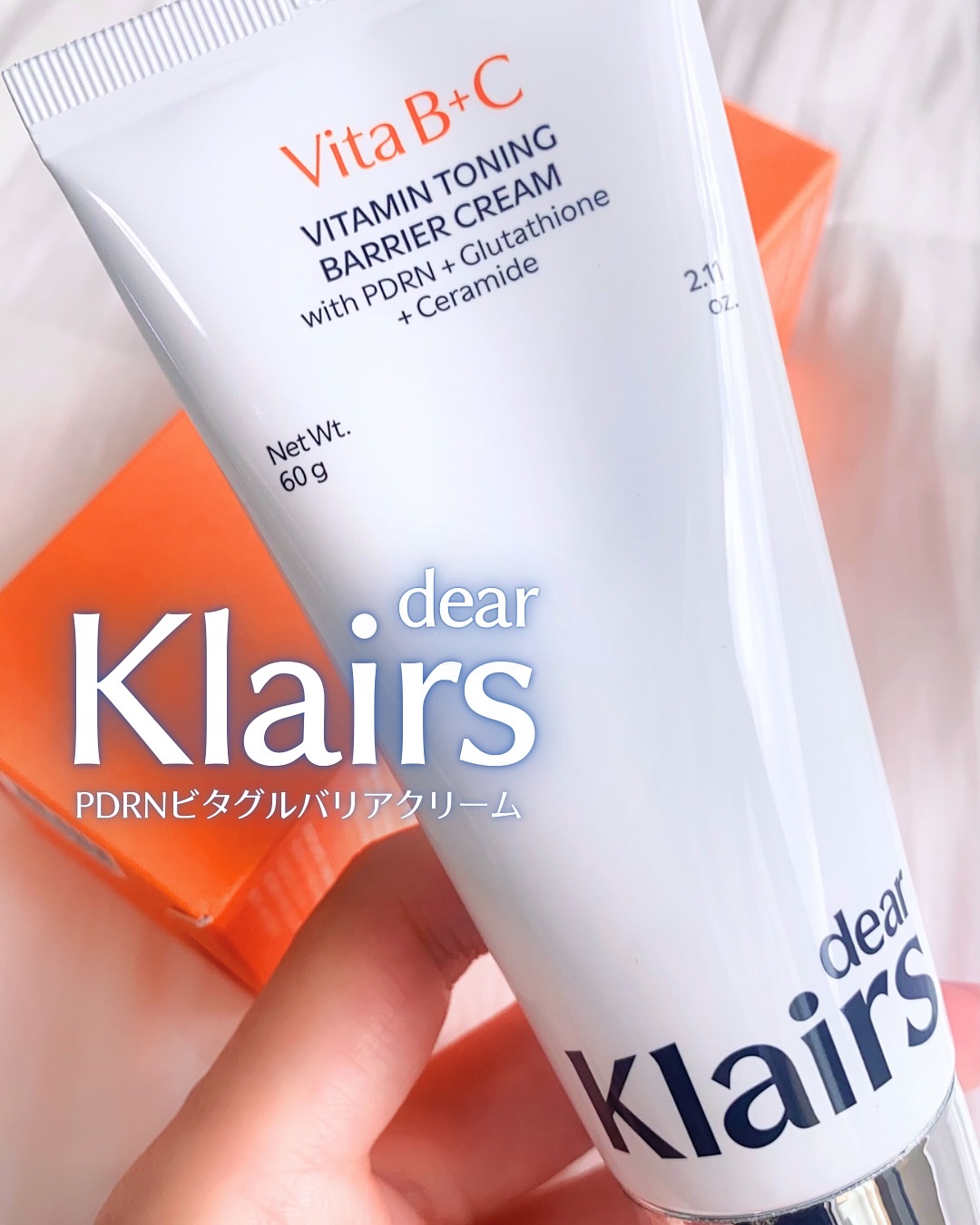 PDRN ビタグル バリアクリーム/Klairs/フェイスクリームを使ったクチコミ（1枚目）