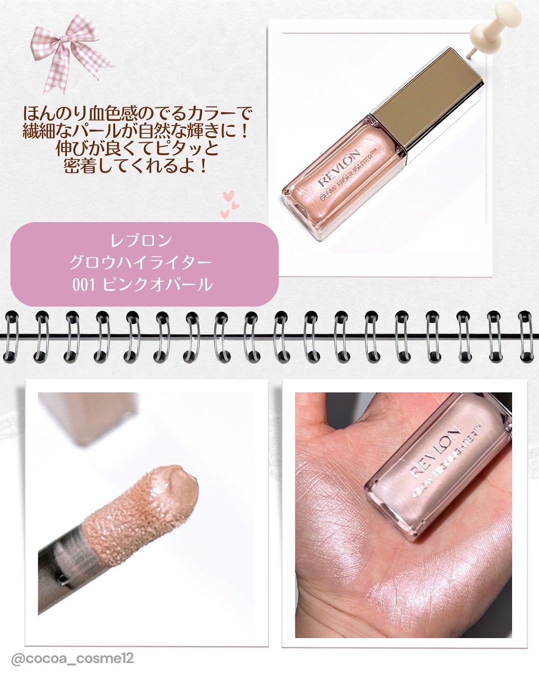 グロウラッピングティント/LIPGUARDIAN/リップティントを使ったクチコミ(3枚目)