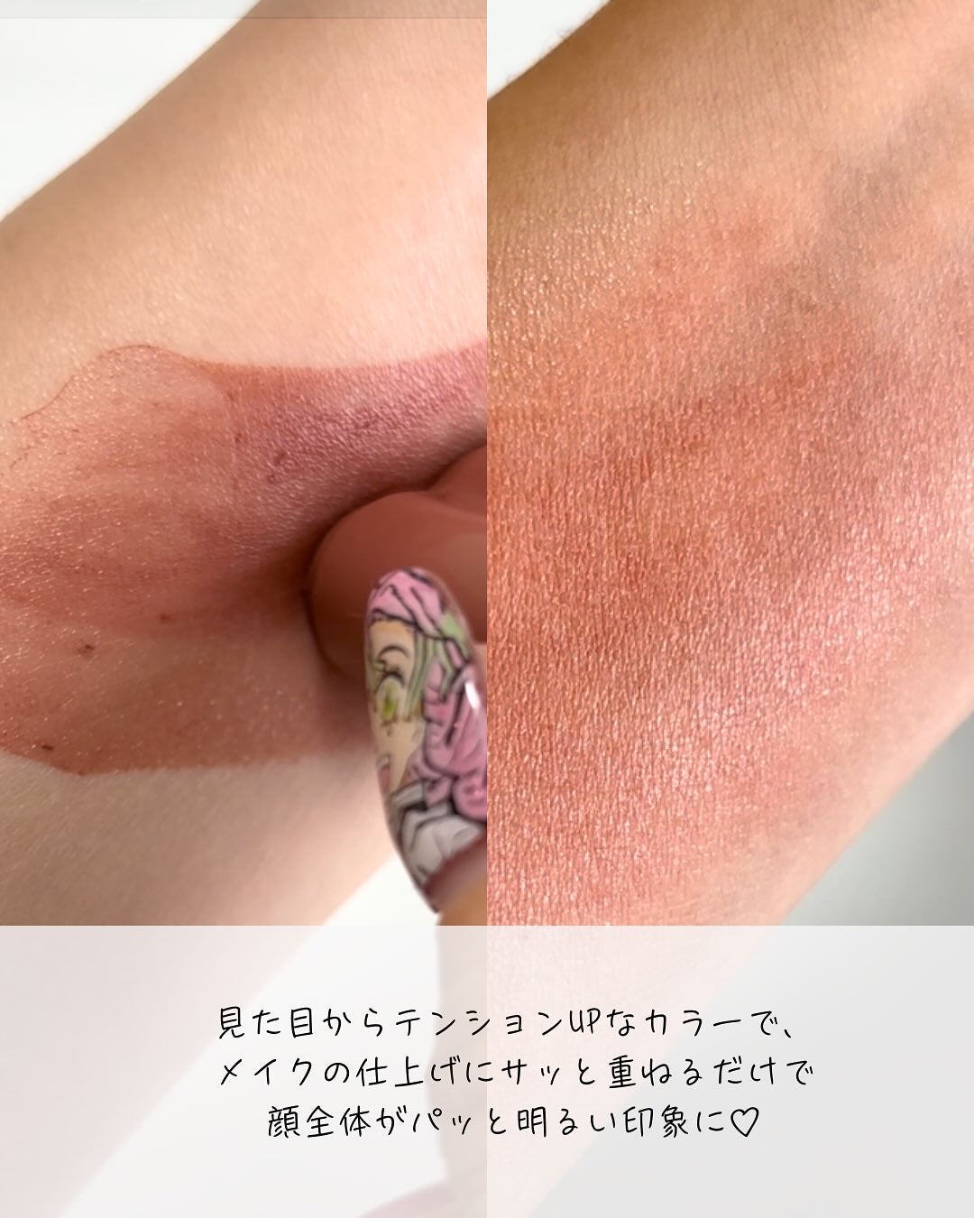 タッチインソール チークブラッシャー/touch in SOL /ジェル・クリームチークを使ったクチコミ(3枚目)