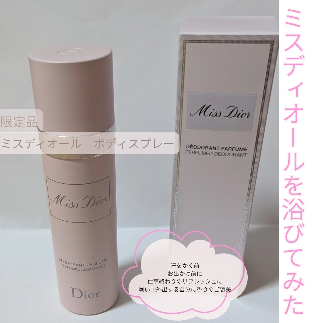 ミス ディオール ボディ スプレー/Dior/香水を使ったクチコミ(1枚目)