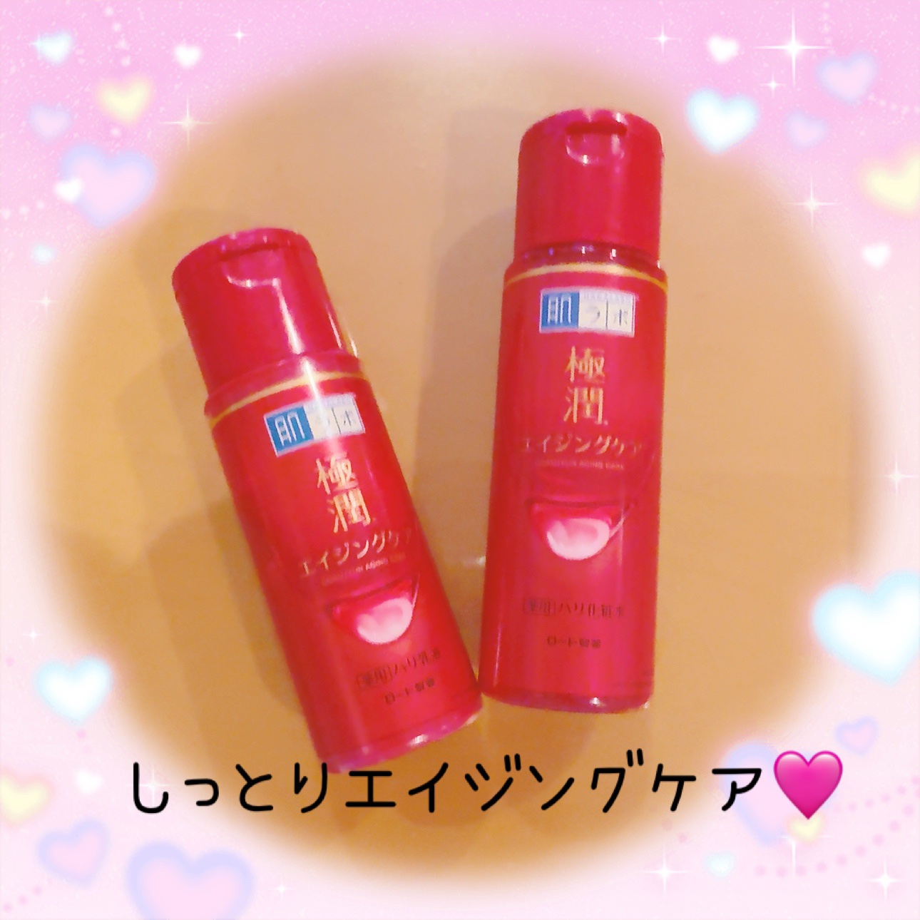 極潤 薬用ハリ化粧水【医薬部外品】/肌ラボ/化粧水を使ったクチコミ（1枚目）