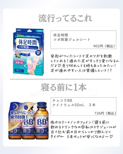 ðºð¬ðµðšðçŸå®¹ã¡ãã£ã¢ on LIPS ã@sena_biyouâïžâïžâïžä»ã®æçš¿ã¯ãã¡ãâšãã€ããã..ãïŒ2æç®ïŒ