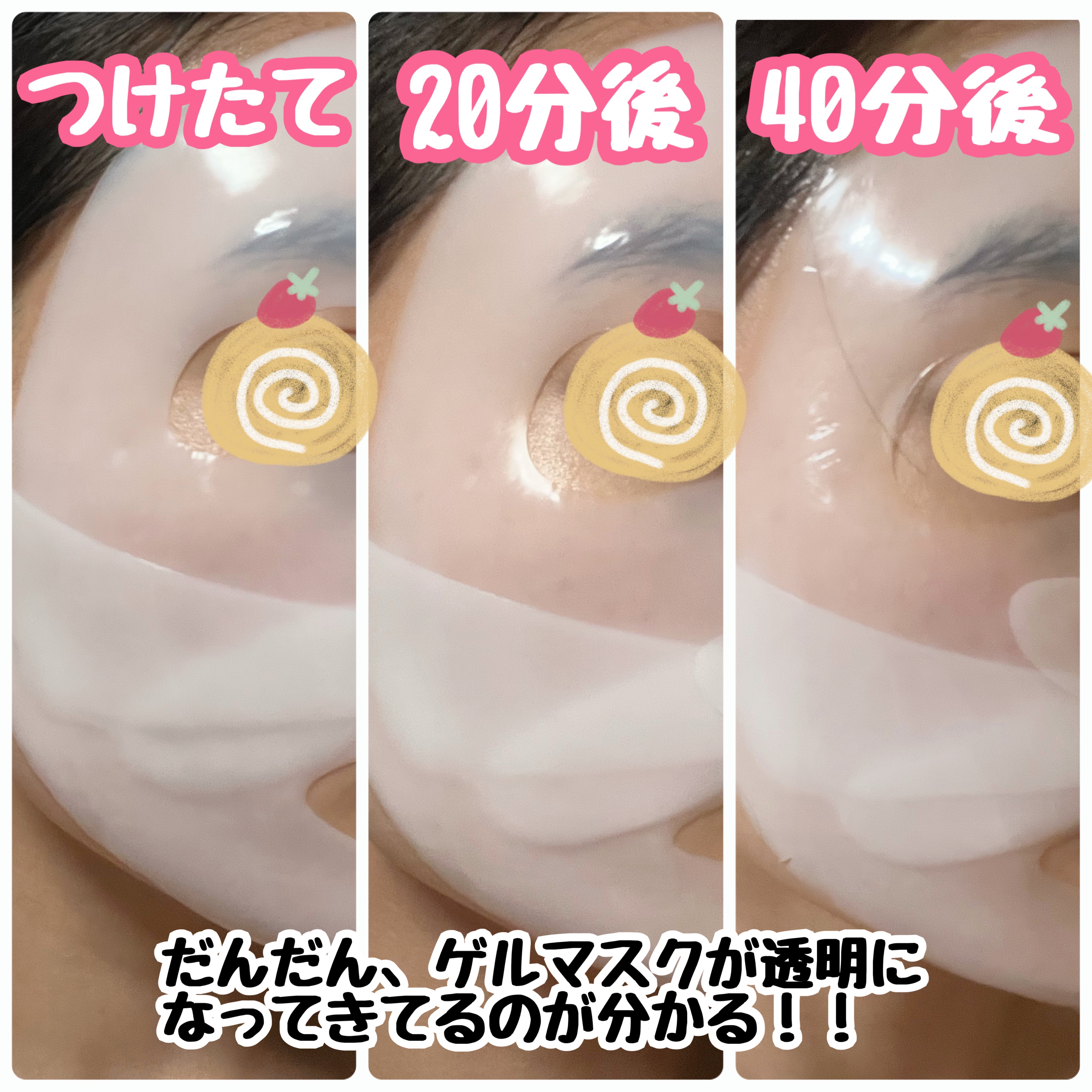 プロCICAリードルS 100 2ステップハイドロゲルマスク/VT/シートマスク・パックを使ったクチコミ（2枚目）