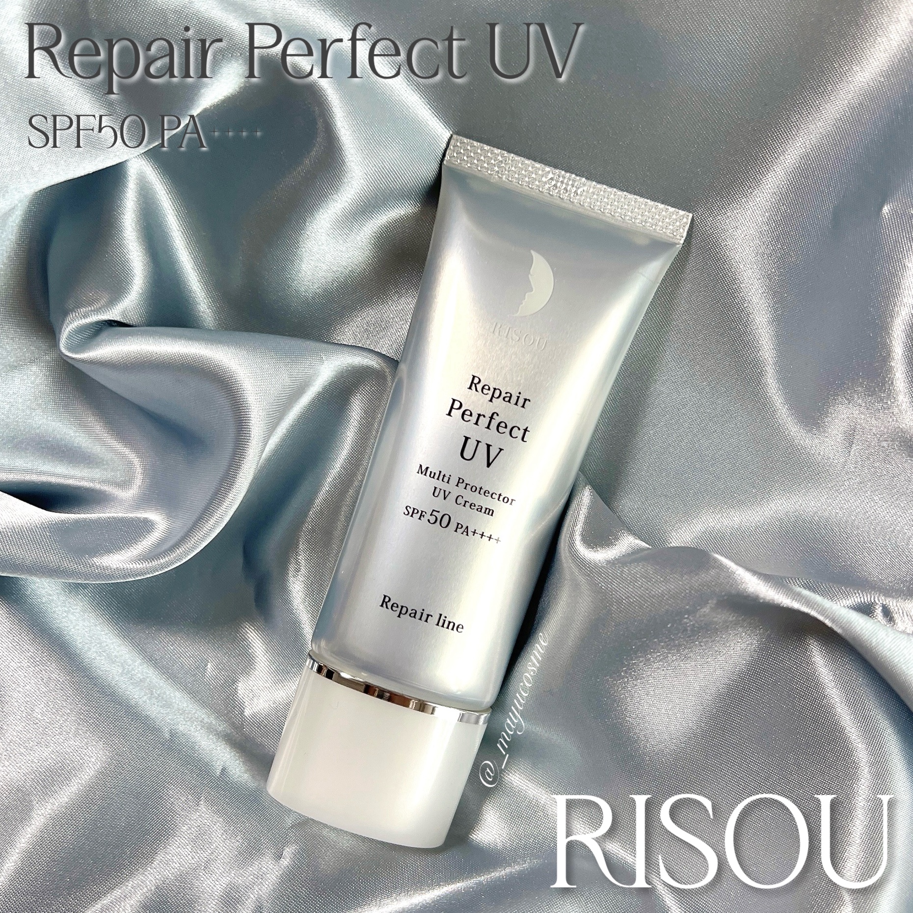 リソウ リペア パーフェクトUVクリーム/リソウコーポレーション/日焼け止めクリームを使ったクチコミ（1枚目）