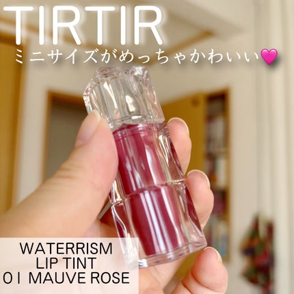 ウォーターリズムグロウティント/TIRTIR(ティルティル)/リップティントを使ったクチコミ(1枚目)
