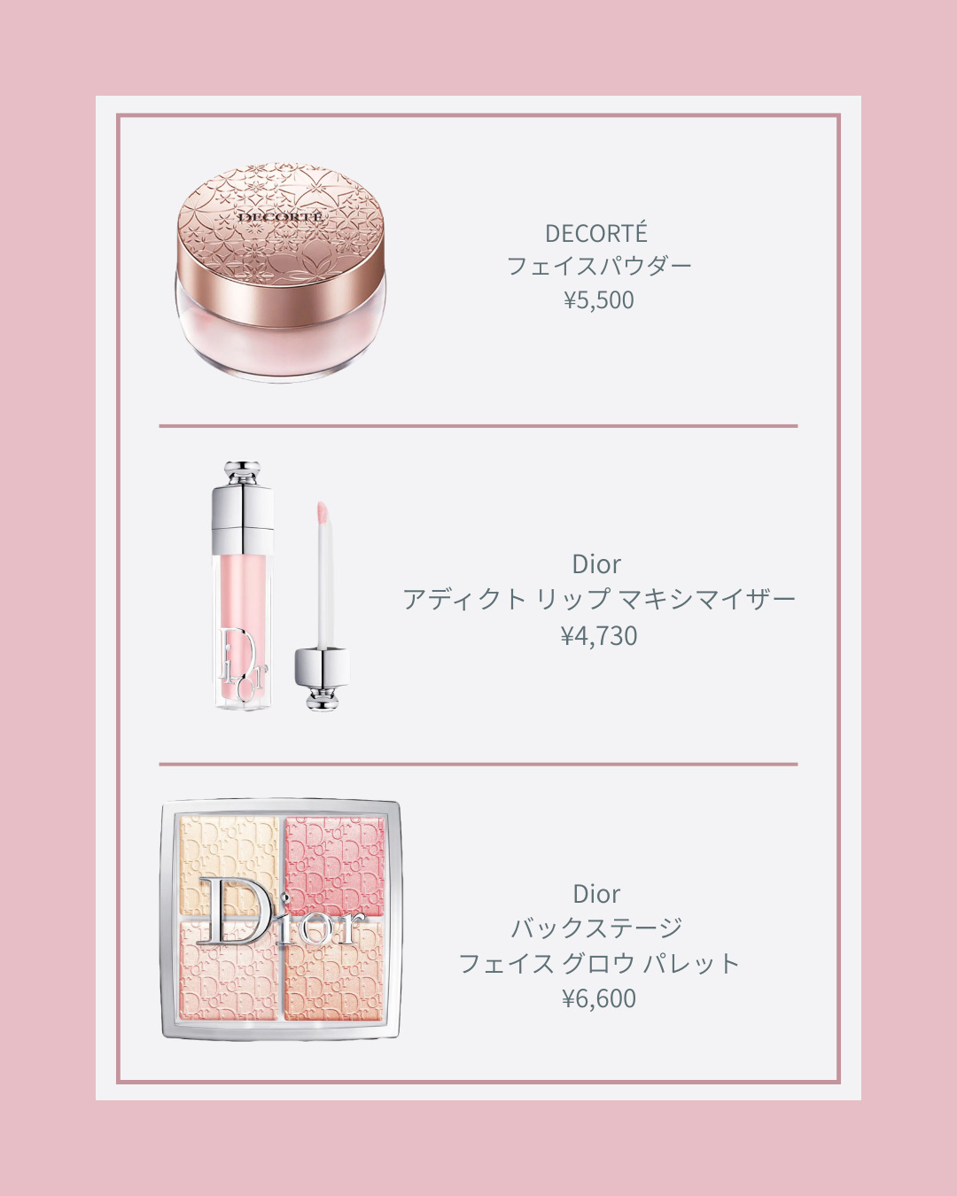 ミロワール ドゥーブル ファセット/CHANEL/その他化粧小物を使ったクチコミ（2枚目）