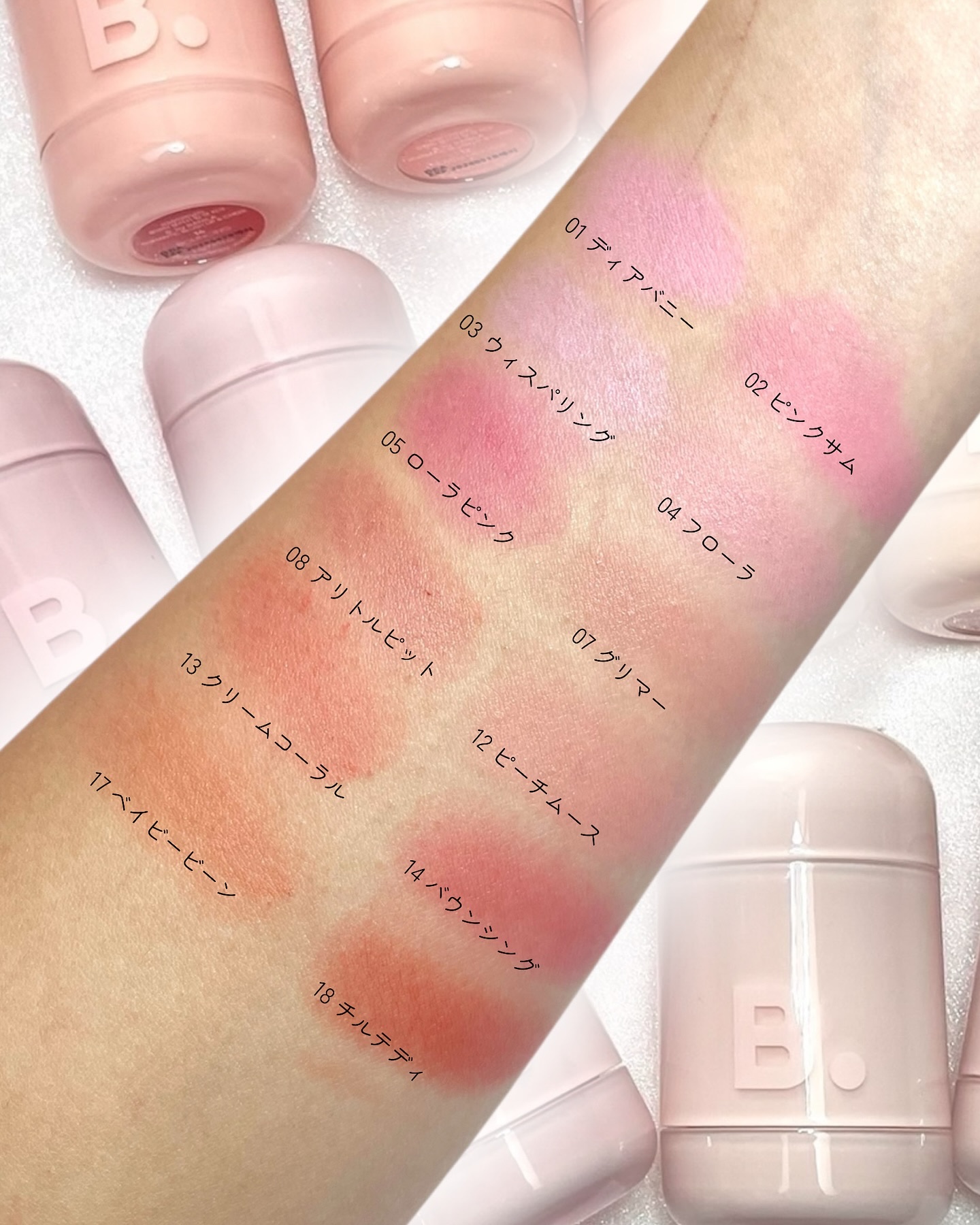 バニラコ ロマンティック ブラッシュ リップ＆チーク/BANILA CO/口紅を使ったクチコミ（3枚目）