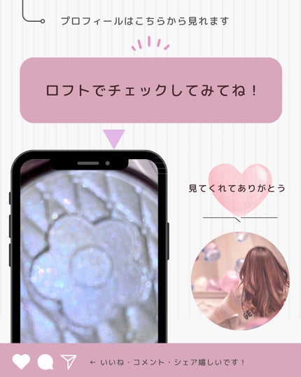 グロウラッピングティント/LIPGUARDIAN/リップティントを使ったクチコミ(7枚目)