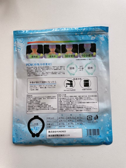 を使ったクチコミ(2枚目)