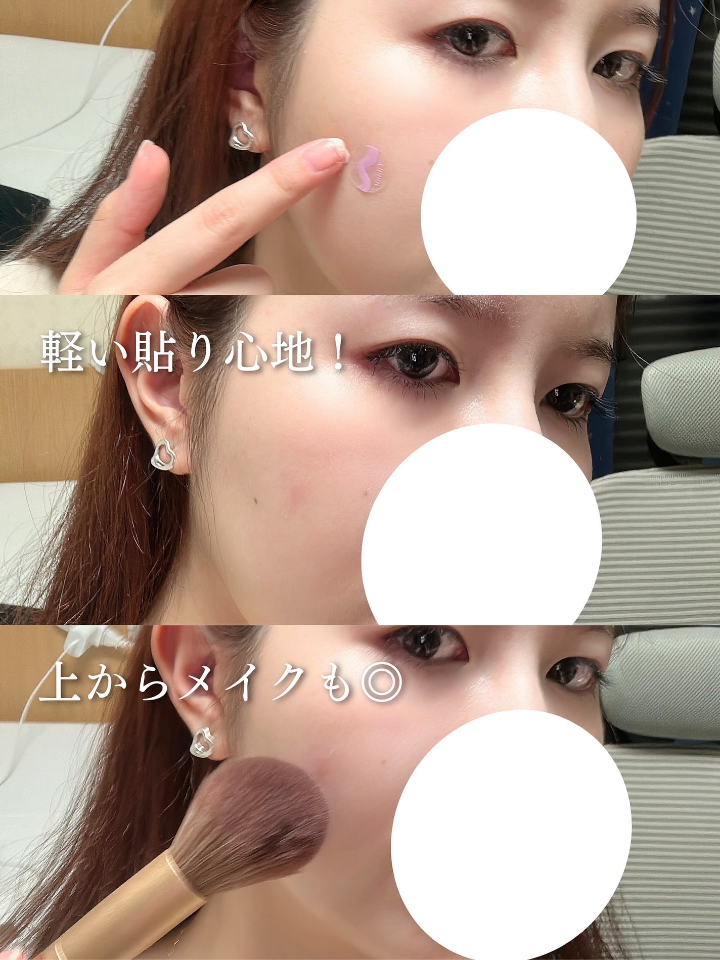 filmor/filmor/日焼け止めローションを使ったクチコミ(4枚目)