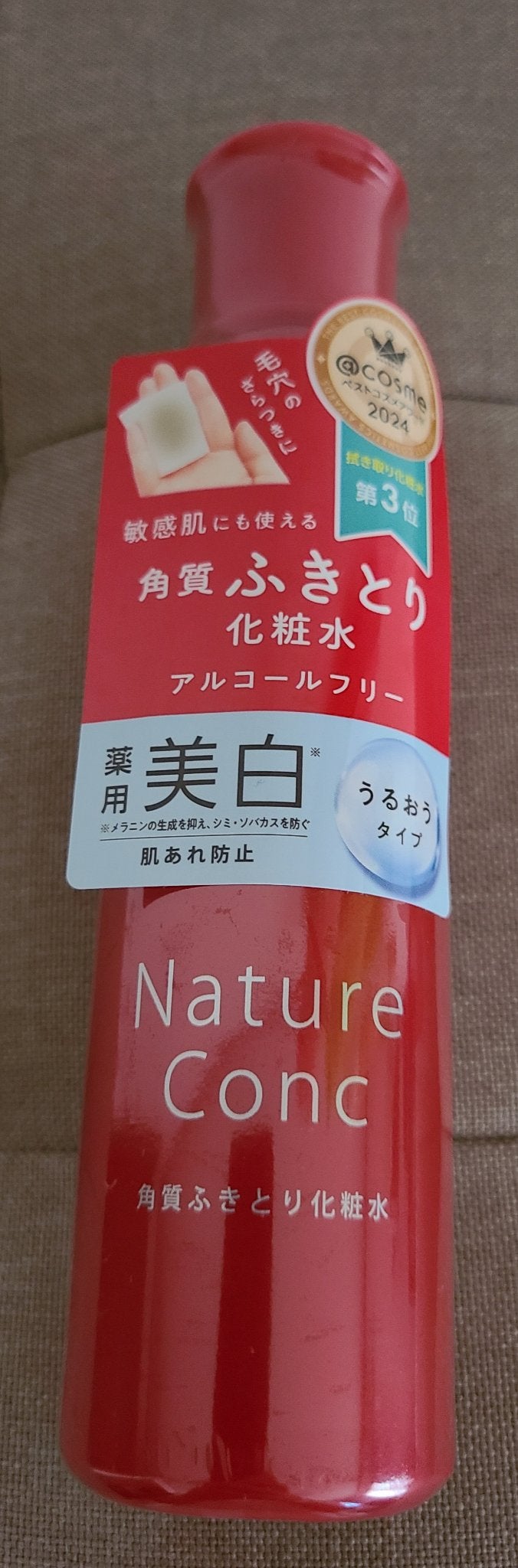 ネイチャーコンク 薬用クリアローション/ネイチャーコンク/拭き取り化粧水を使ったクチコミ(1枚目)