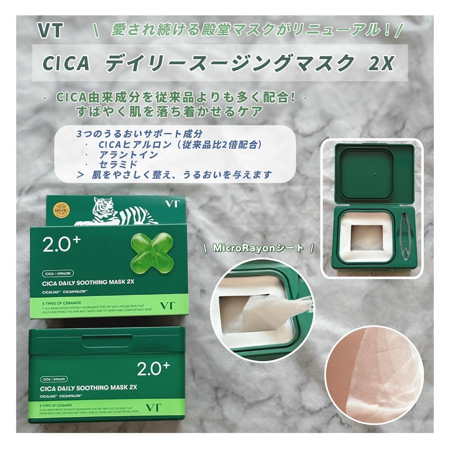 シカレチノールポアアップセラム/VT/美容液を使ったクチコミ（2枚目）