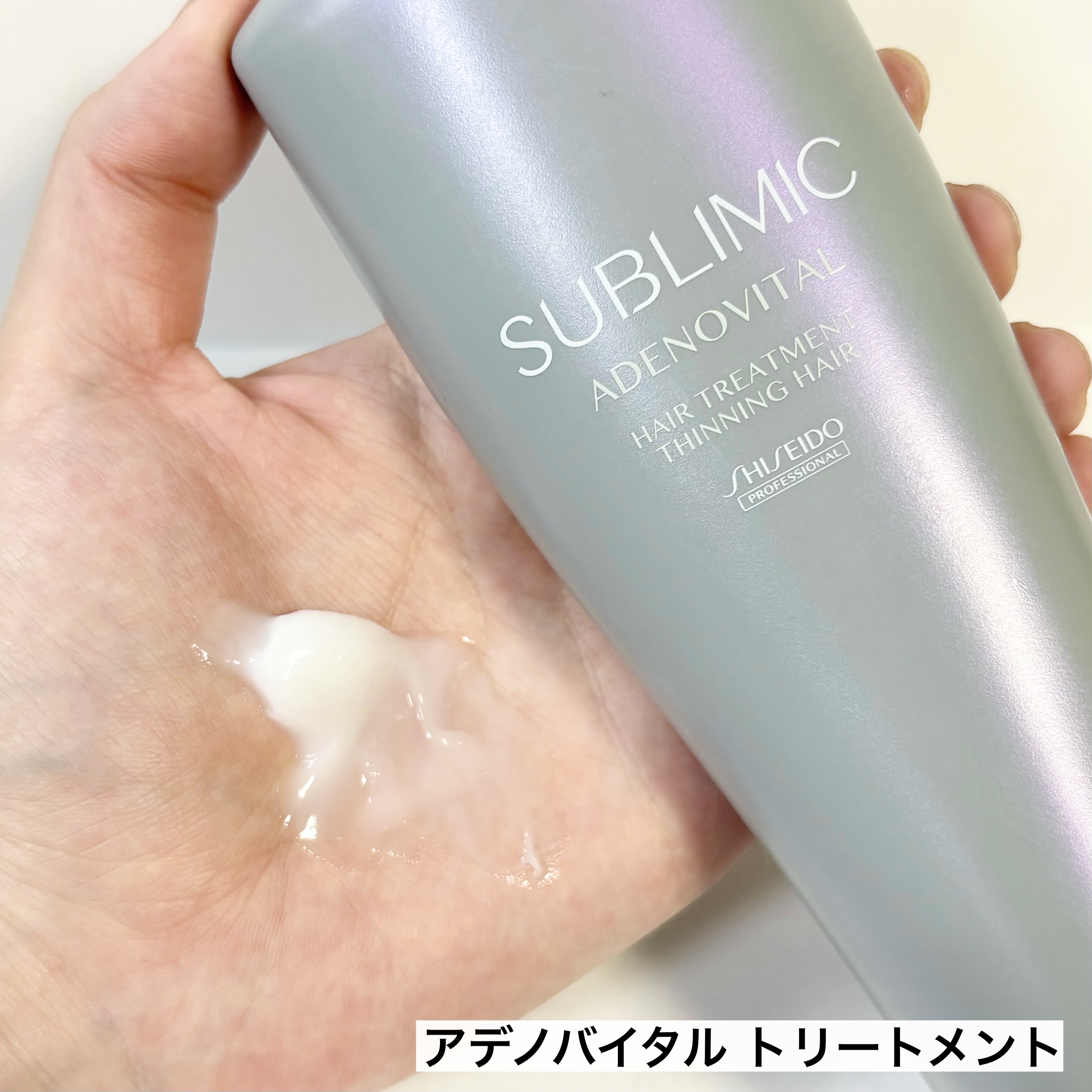 アデノバイタル  シャンプー/サブリミック/サロンシャンプーを使ったクチコミ（3枚目）