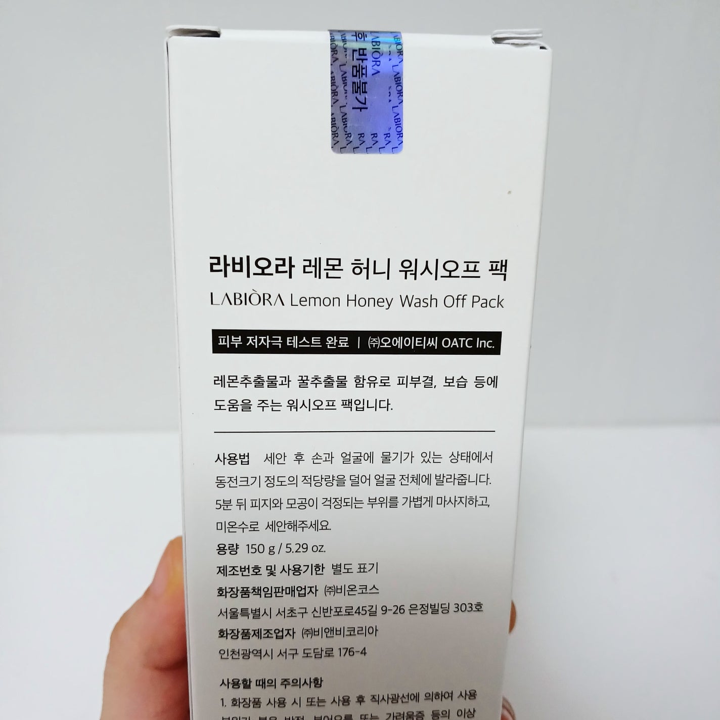 韓国オリーブヤング新作速報 on LIPS 「LABIÒRAレモンハニーウォッシュオフパック(150g)です..」(5枚目)