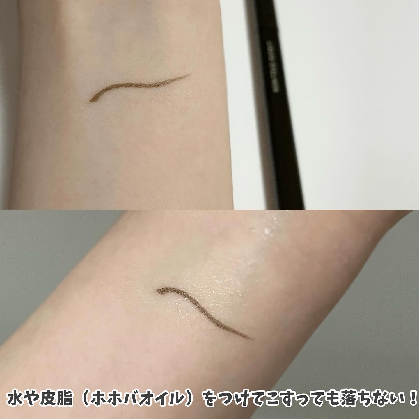 リキッドアイライナーTP/キングダム/リキッドアイライナーを使ったクチコミ（2枚目）