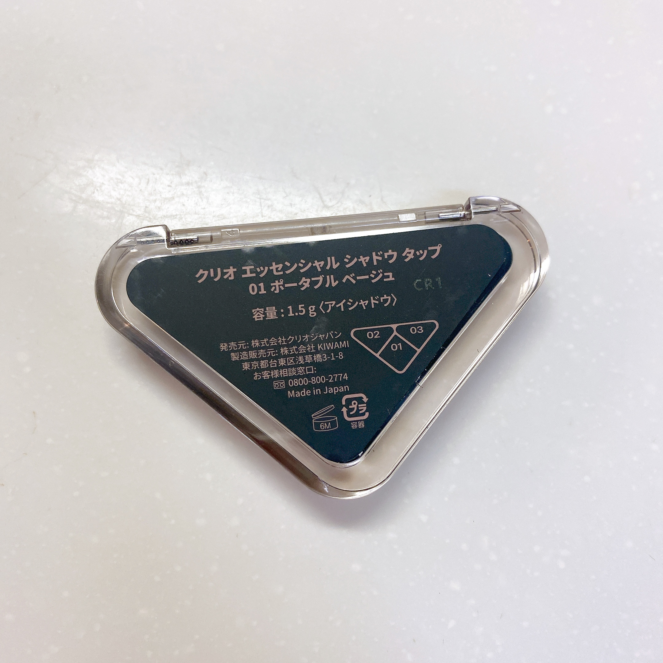 エッセンシャル シャドウ タップ/CLIO/アイシャドウパレットを使ったクチコミ（3枚目）