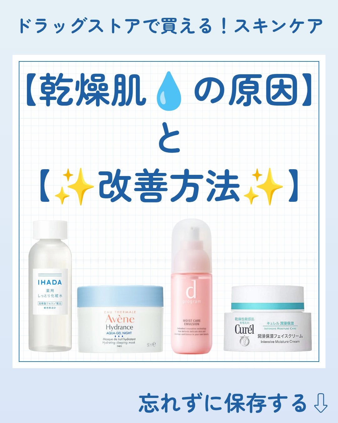 潤浸保湿 フェイスクリーム/キュレル/フェイスクリームを使ったクチコミ(1枚目)