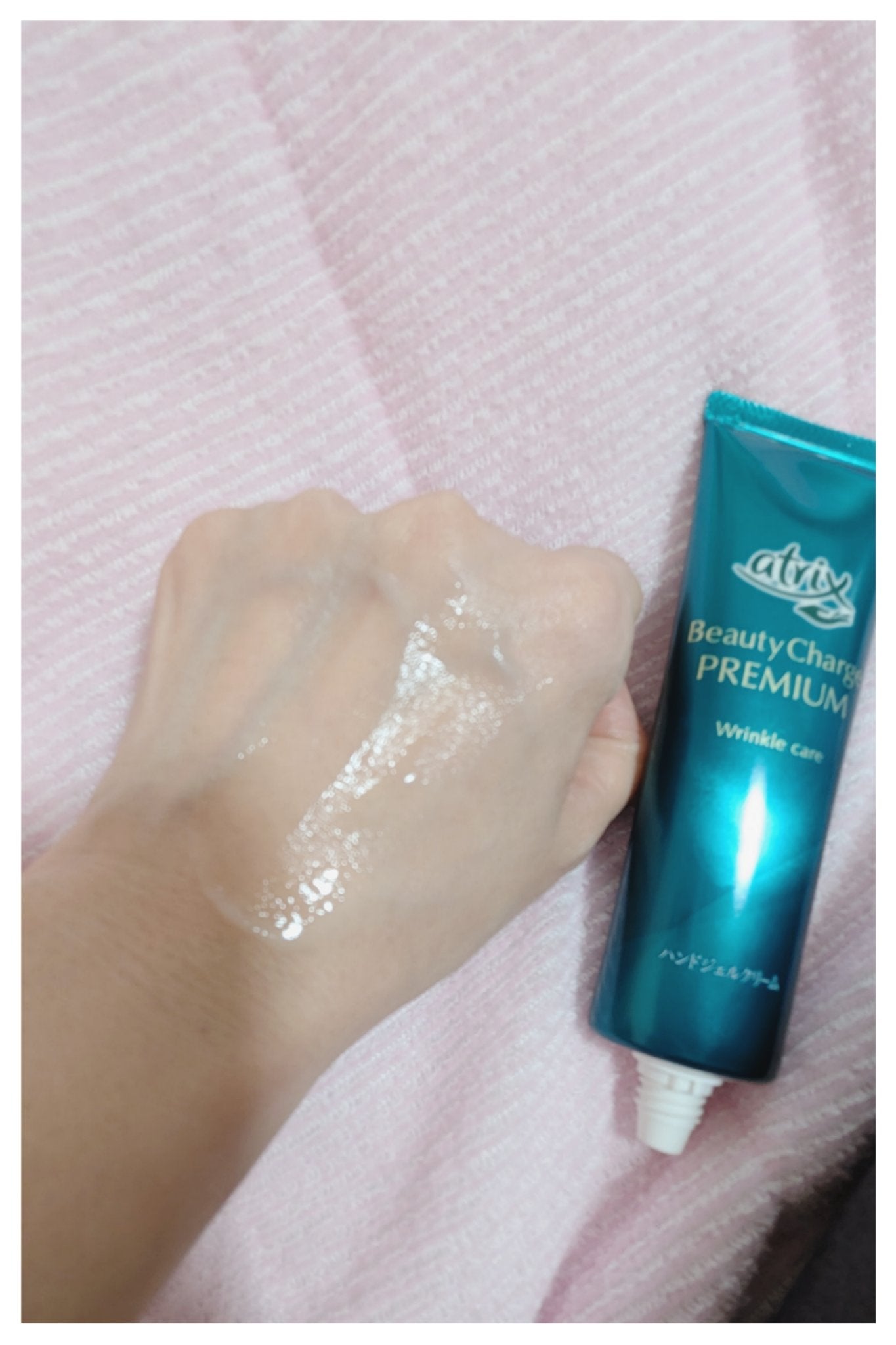 アトリックス ビューティーチャージプレミアム シワ改善 ハンドジェルクリーム 無香料/アトリックス/ハンドクリームを使ったクチコミ(4枚目)