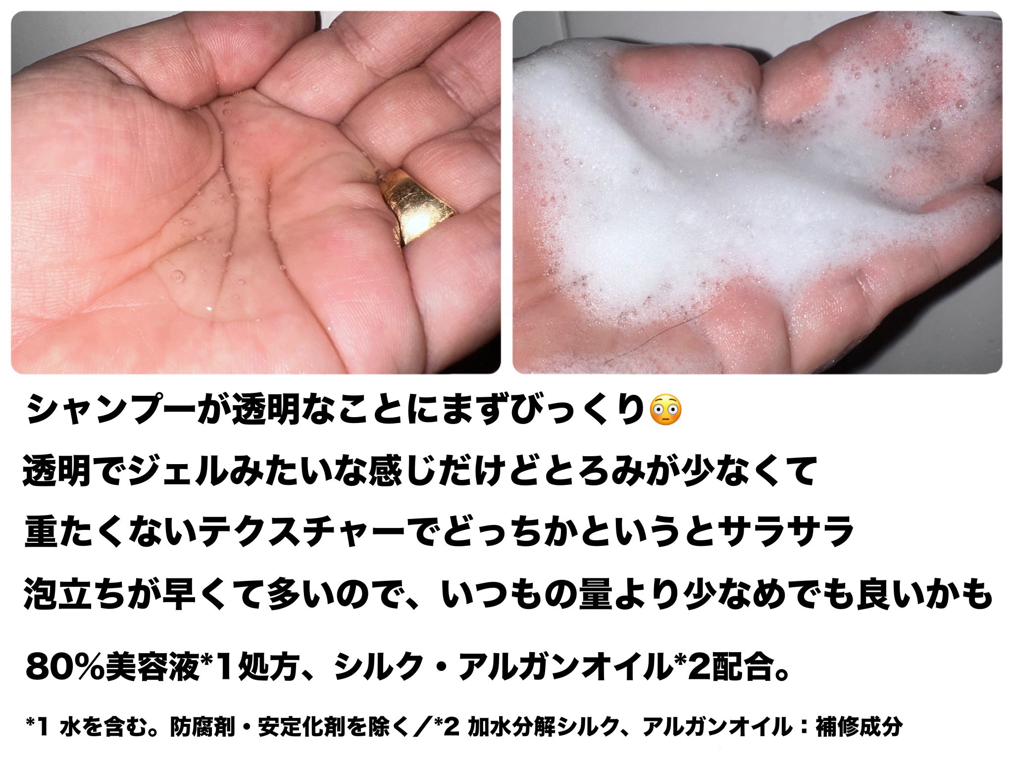 ラックス　スーパーリッチシャイン リラックスナイトケア シャンプー／コンディショナー/LUX/市販シャンプーを使ったクチコミ（2枚目）