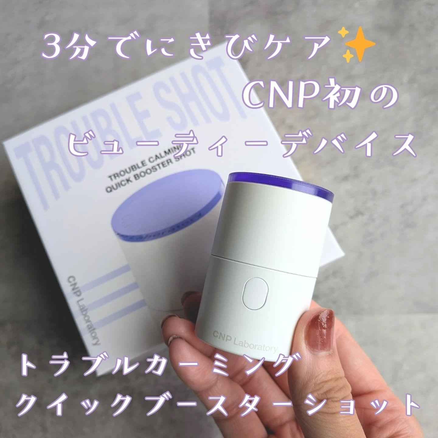 NMN-PDRN ダーマアンサー ポア ファーミング アンプル/CNP Laboratory/美容液を使ったクチコミ（1枚目）