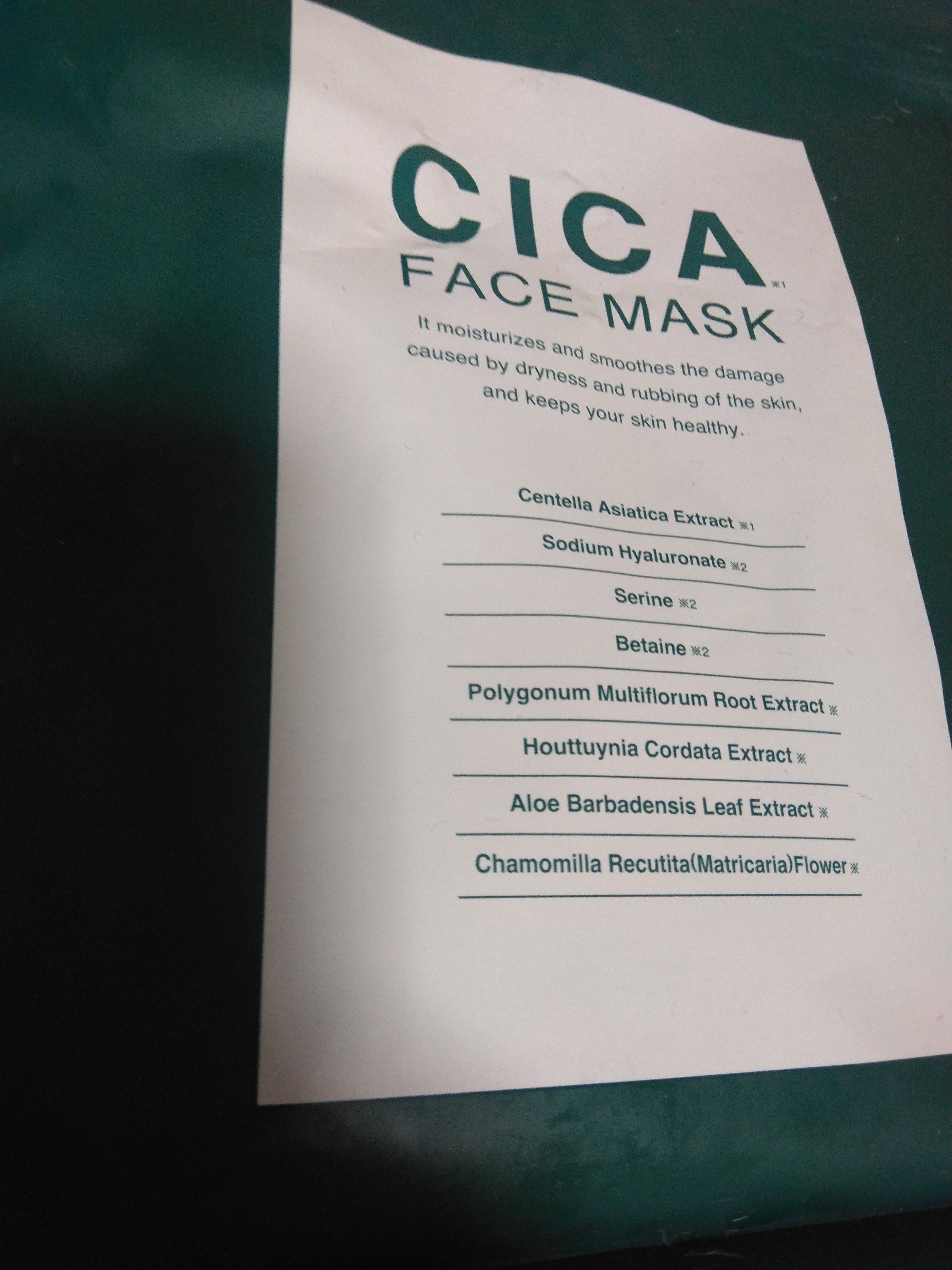 エクシア シークレットフォーミュラ エキゾチック オイル/ALBION/フェイスオイルを使ったクチコミ（2枚目）