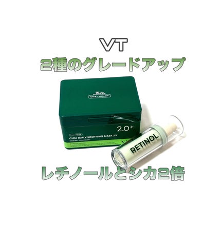 CICA デイリースージングマスク2X/VT/シートマスク・パックを使ったクチコミ(1枚目)