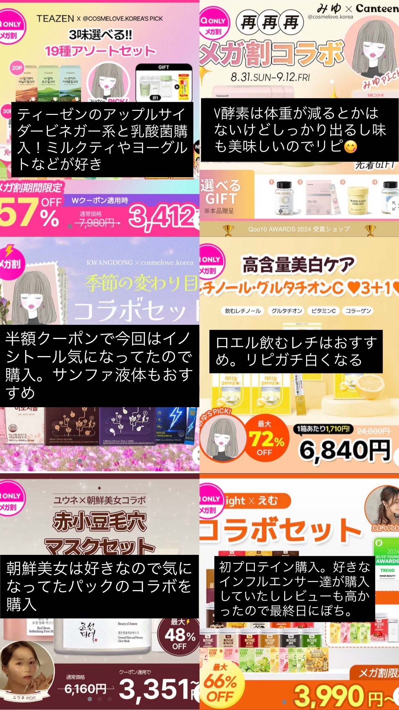 センテラ アンプル/SKIN1004/美容液を使ったクチコミ(4枚目)