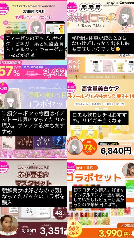 センテラ アンプル/SKIN1004/美容液を使ったクチコミ(4枚目)