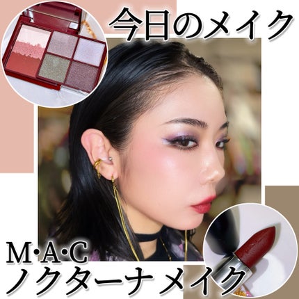 マキシマル シルキー マット リップスティック/M・A・C/口紅を使ったクチコミ(1枚目)