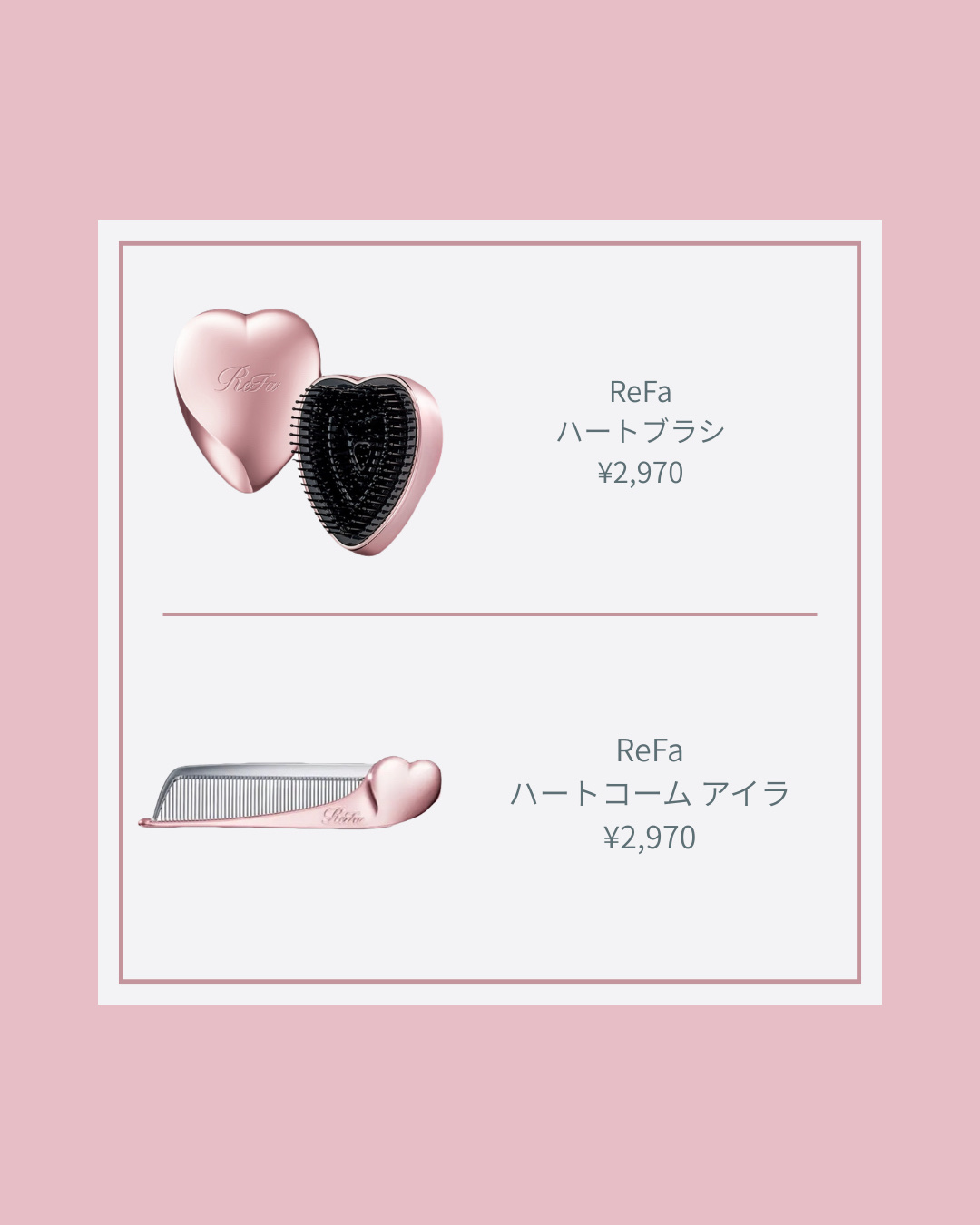 ネイルエナメル リムーバー/PAUL & JOE BEAUTE/除光液を使ったクチコミ（2枚目）