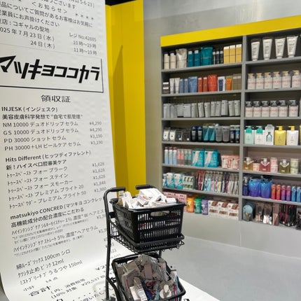 インジェスク NM 10000 デュオ ドリップ セラム/INJESK/美容液を使ったクチコミ(9枚目)