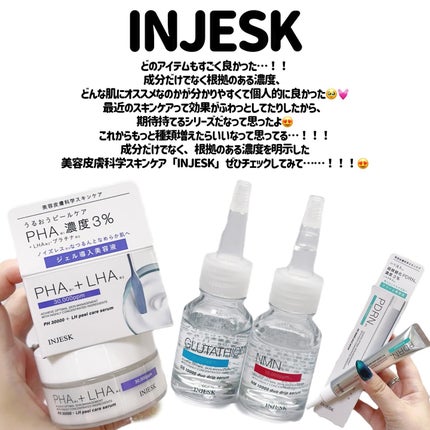 インジェスク NM 10000 デュオ ドリップ セラム/INJESK/美容液を使ったクチコミ(6枚目)