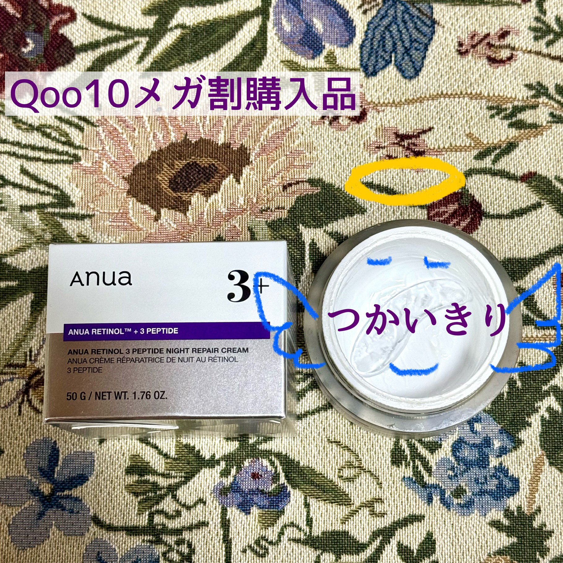 PDRN 100 ヒアルロン酸ブースタートナー/Anua/化粧水を使ったクチコミ（2枚目）