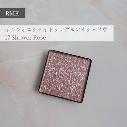 RMK インフィニシェイド シングル アイシャドウ 17 シャワー ローズ (HS)/RMK/単色アイシャドウの画像