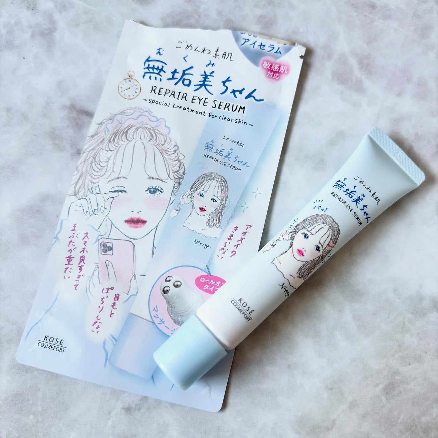 ごめんね素肌 無垢美ちゃんアイセラム/クリアターン/アイケア・アイクリームを使ったクチコミ(4枚目)