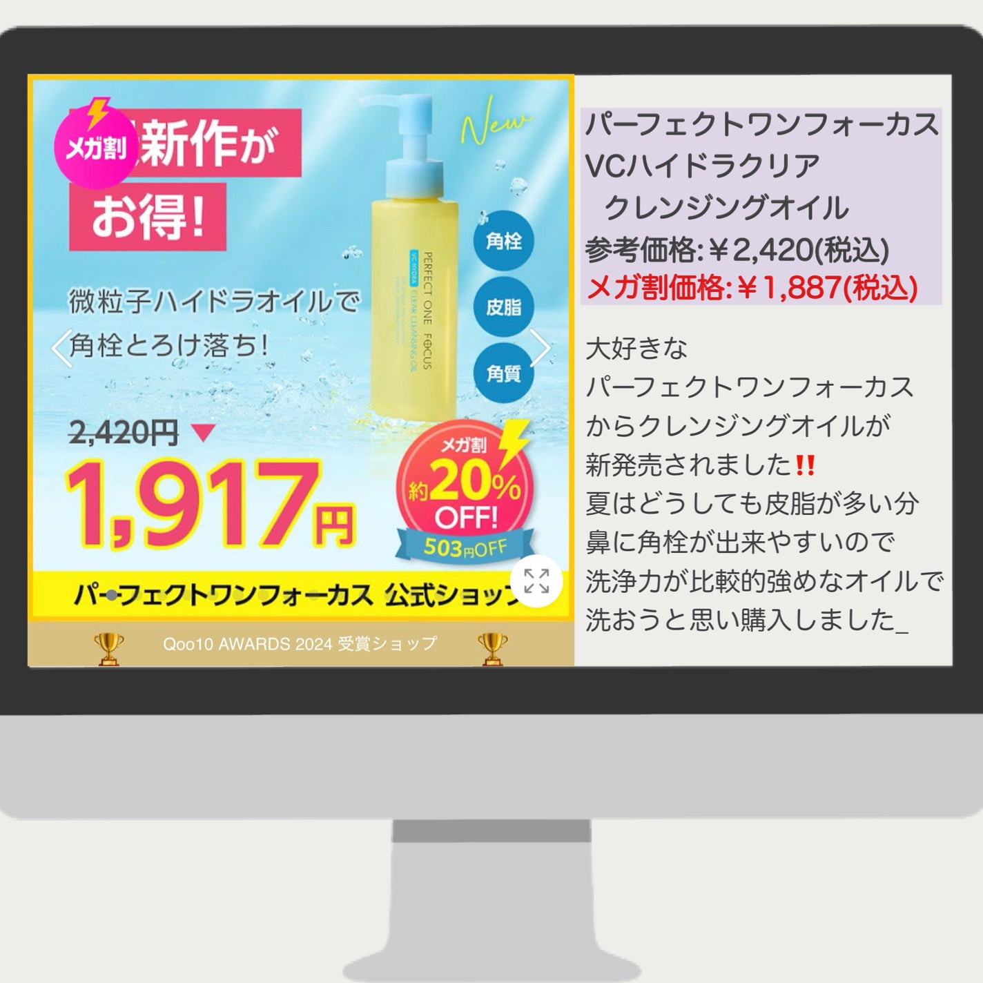 ラゴム ジェルトゥウォーター クレンザー(朝用洗顔)/LAGOM /その他洗顔料を使ったクチコミ(3枚目)