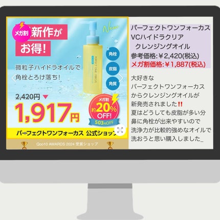 CICA デイリースージングマスク2X/VT/シートマスク・パックを使ったクチコミ(3枚目)