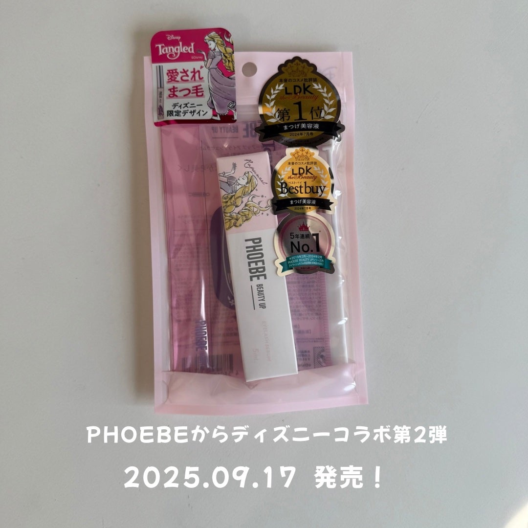 フィービー ビューティーアップ アイラッシュセラムN2/PHOEBE BEAUTY UP/まつげ美容液を使ったクチコミ(2枚目)