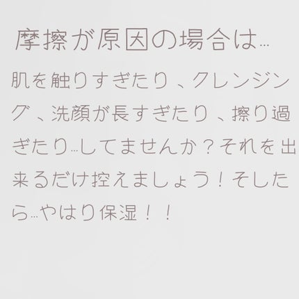 極潤ヒアルロン液(ハダラボモイスト化粧水d)/肌ラボ/化粧水を使ったクチコミ(5枚目)