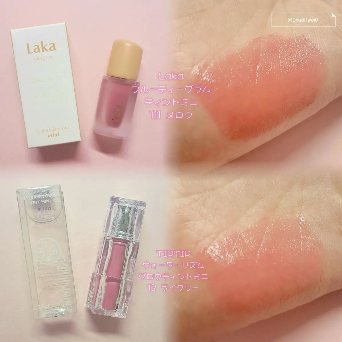 デューティント/AMUSE/リップティントを使ったクチコミ(4枚目)