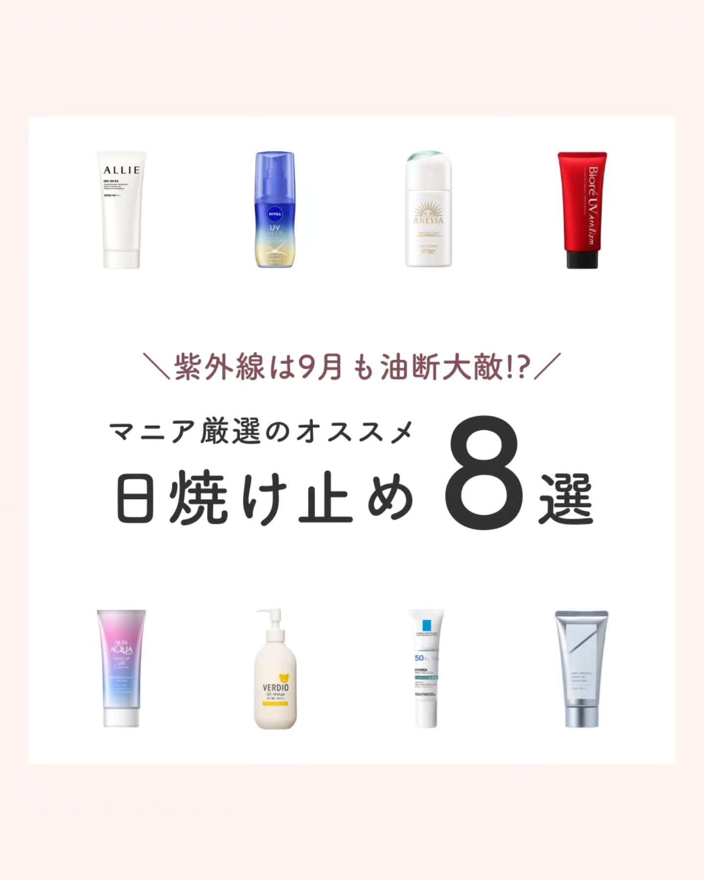 ニベアUV ディープ プロテクト＆ケア ジェル/ニベア/日焼け止めジェルを使ったクチコミ（1枚目）