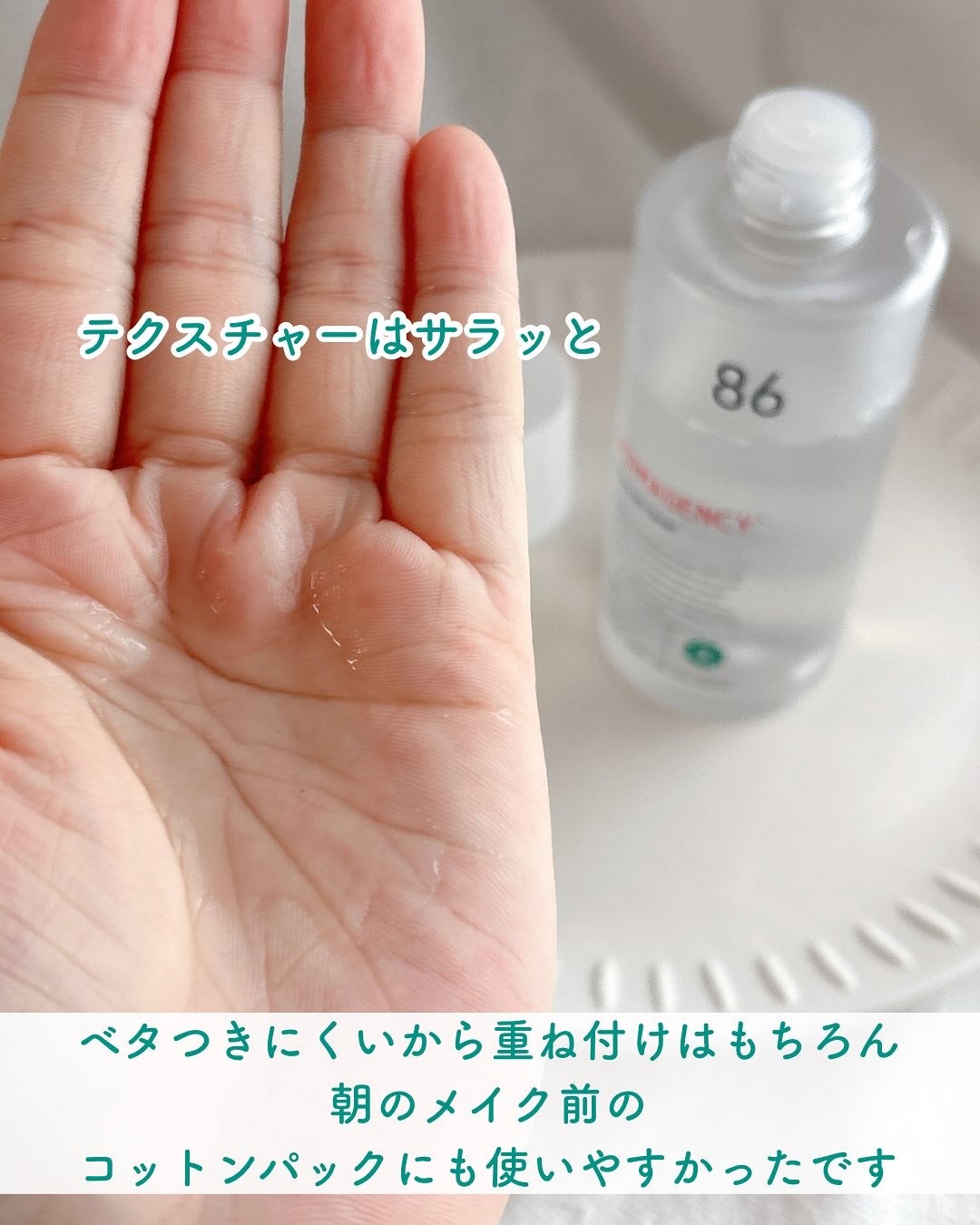 あやジー@フォロバ強化中!40代美容・ダイエット on LIPS 「韓国で発売早々、話題✨DERMAGENCY@dermagenc..」(3枚目)