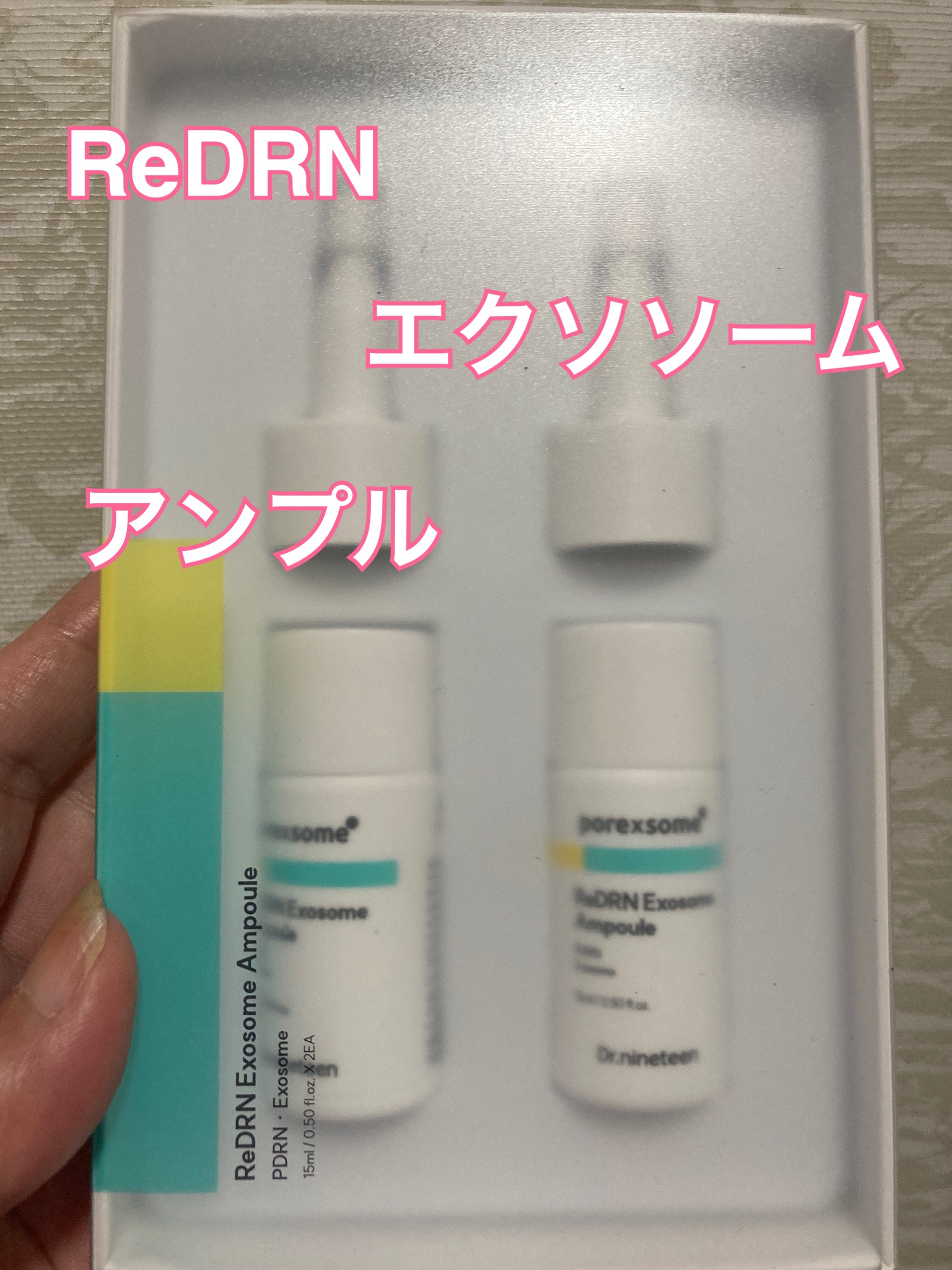 ReDRNエクソソームアンプル/Dr.nineteen/美容液を使ったクチコミ（1枚目）