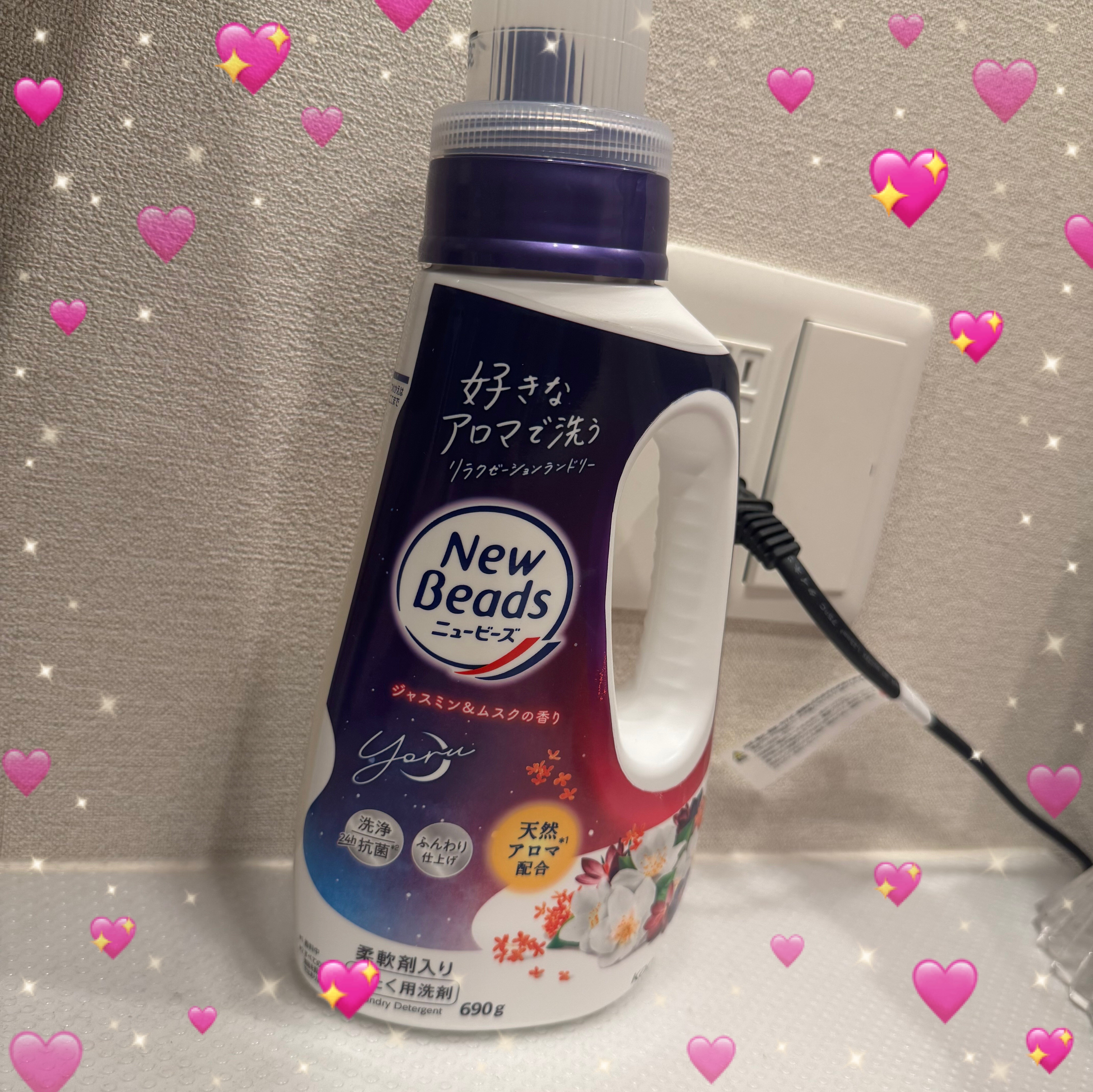 ニュービーズジャスミン&ムスクの香り/ニュービーズ/洗濯洗剤を使ったクチコミ（1枚目）