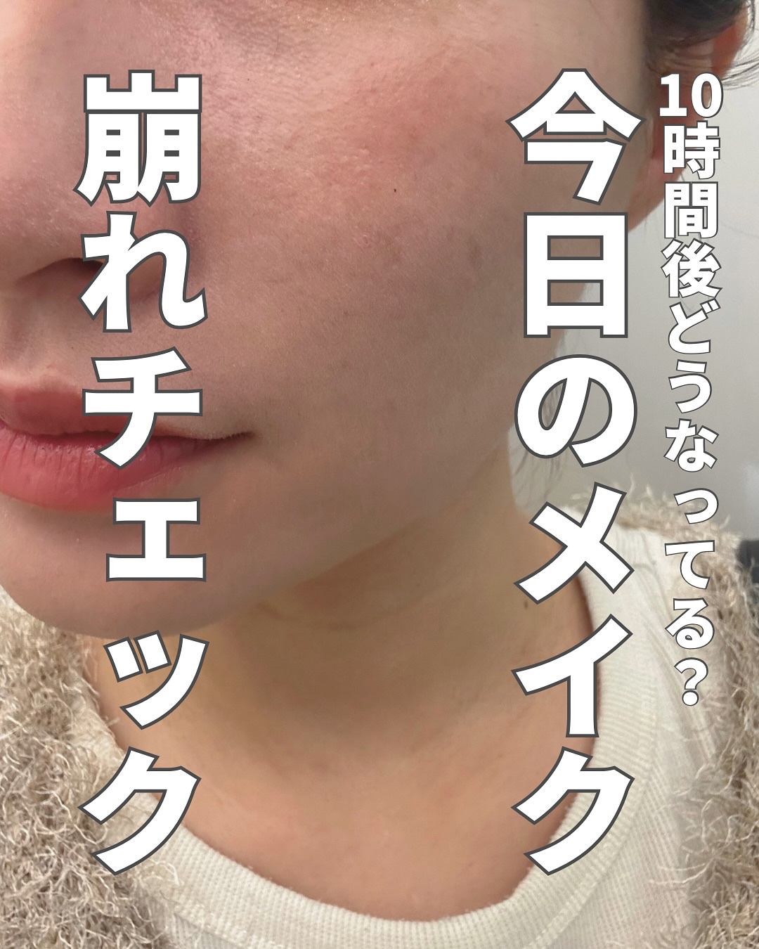 メイク キープ ミストEX +/コーセーコスメニエンス/ミスト状化粧水を使ったクチコミ（1枚目）