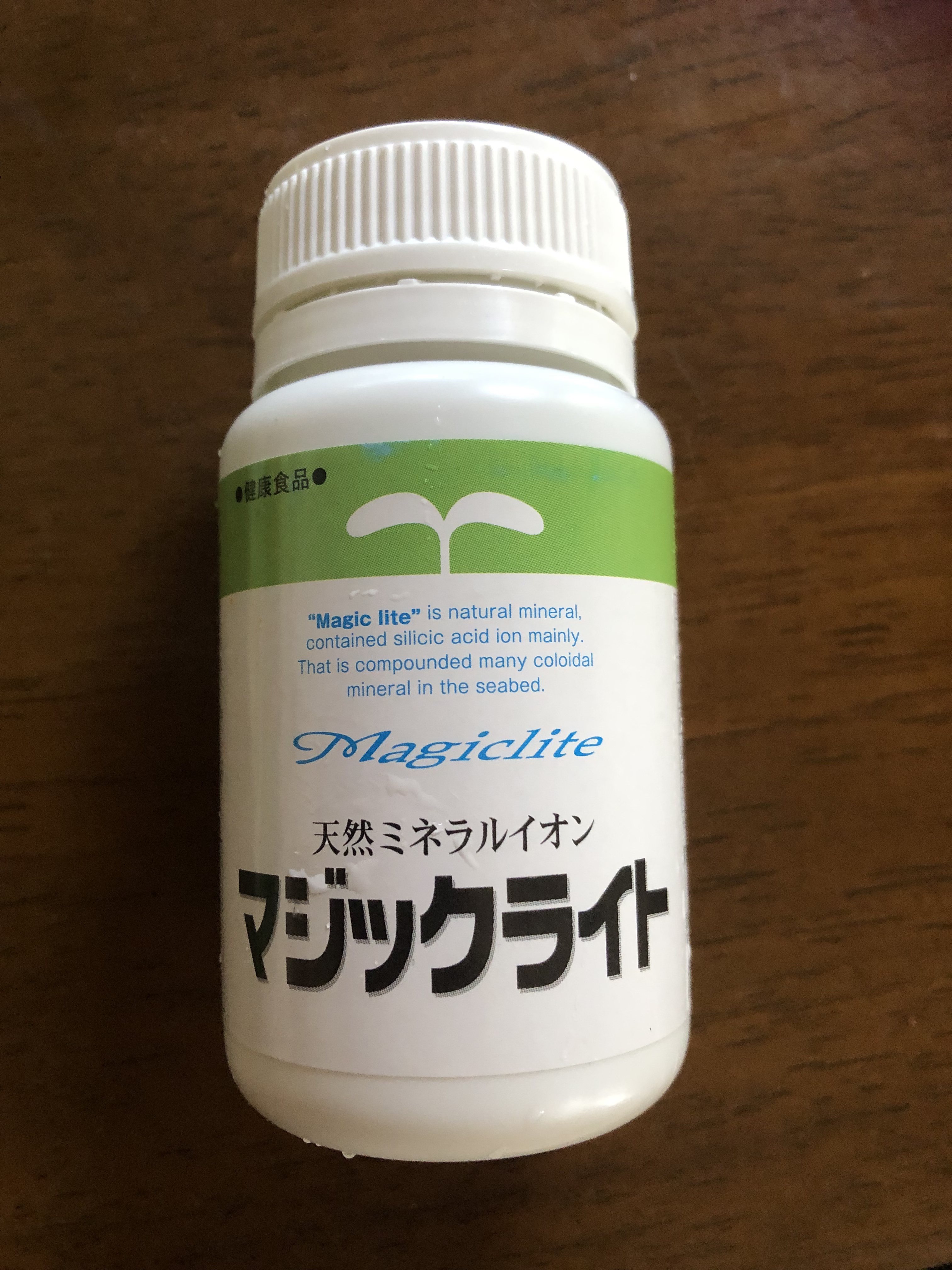 マジックライト/美健産業/健康サプリメントを使ったクチコミ（1枚目）